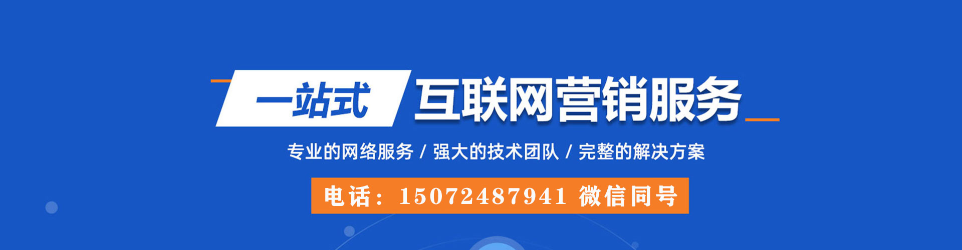 顺河百度充值返点