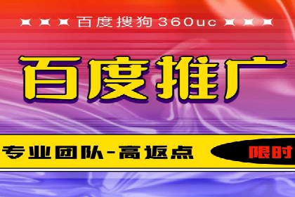 百度推广开户的预算规划与执行——以一则成功案例为参考